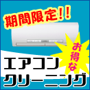 �U���`�W������ł��I